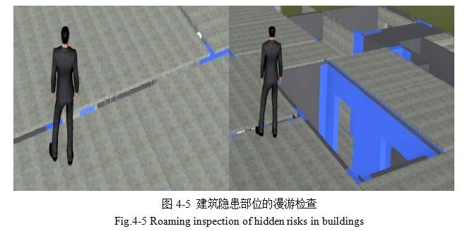 建筑安全管理论文,BIM技术论文,信息平台论文,安全管理评论文