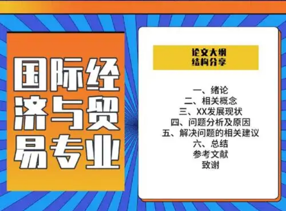 区块链技术对全球价值链信息透明度的提升研究